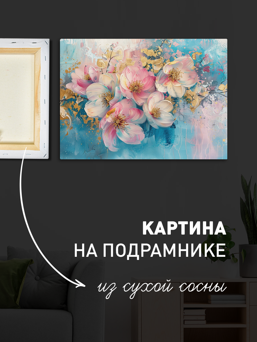 Обработанное