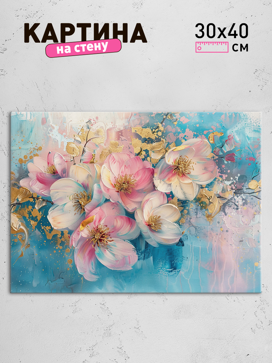 Обработанное