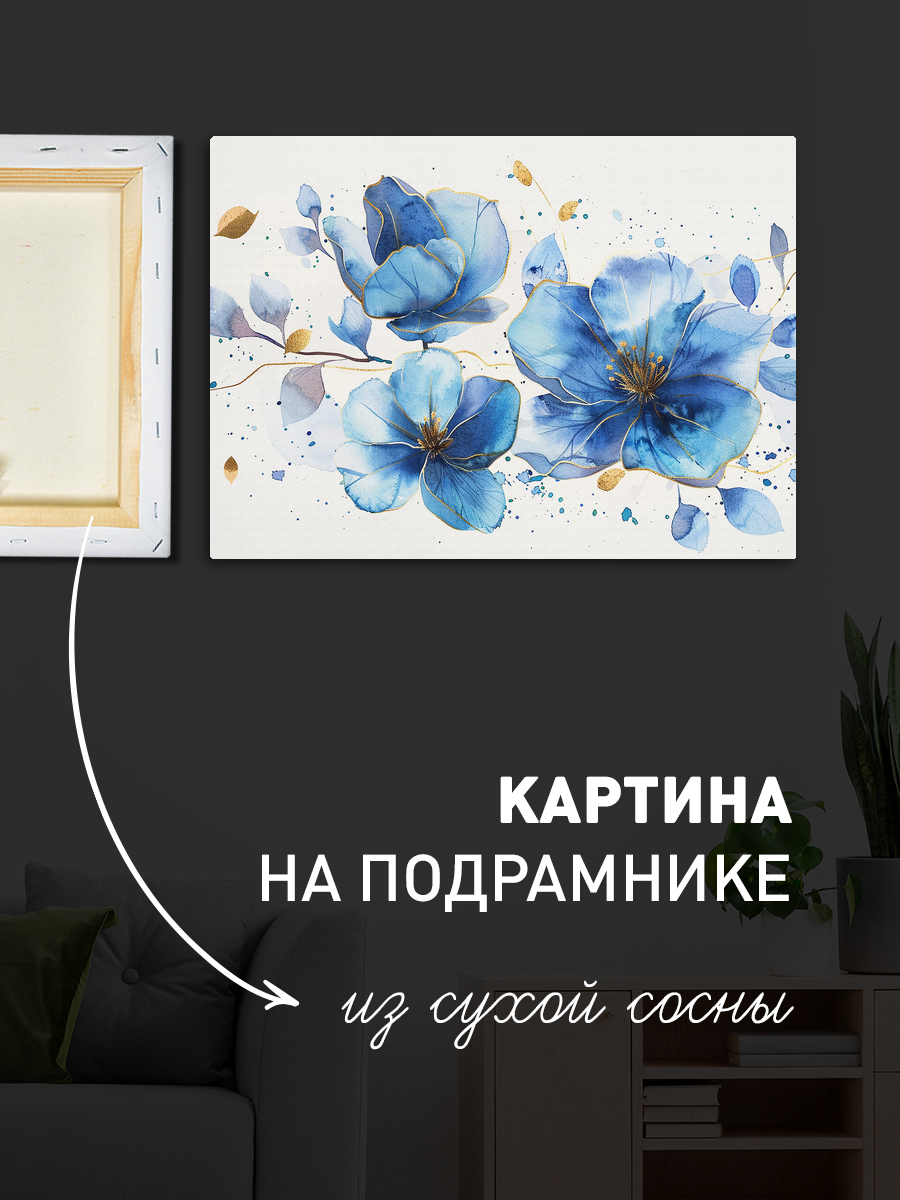 Обработанное