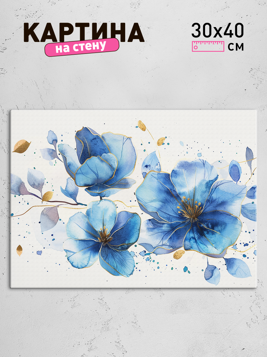 Обработанное