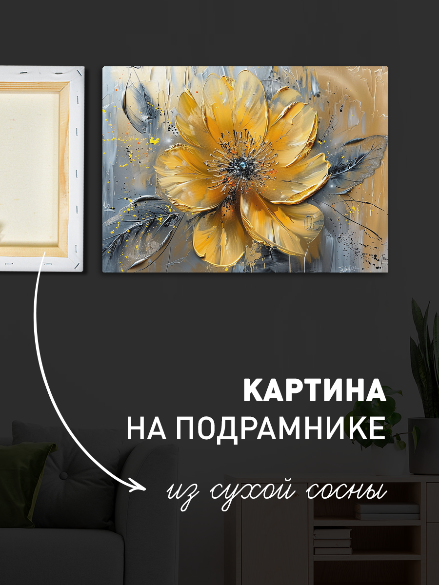 Обработанное