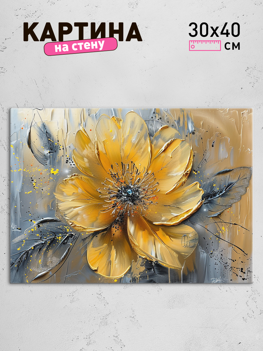 Обработанное