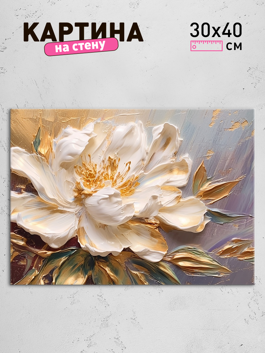 Обработанное