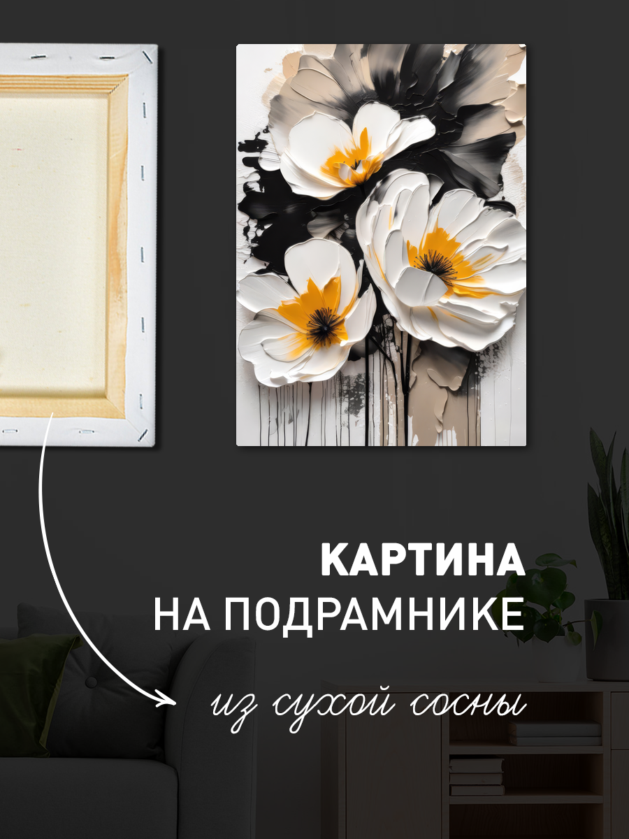 Обработанное