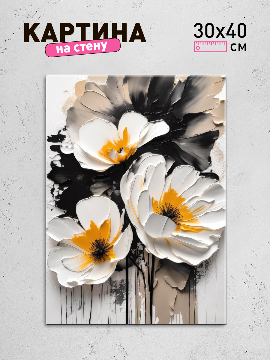 Обработанное