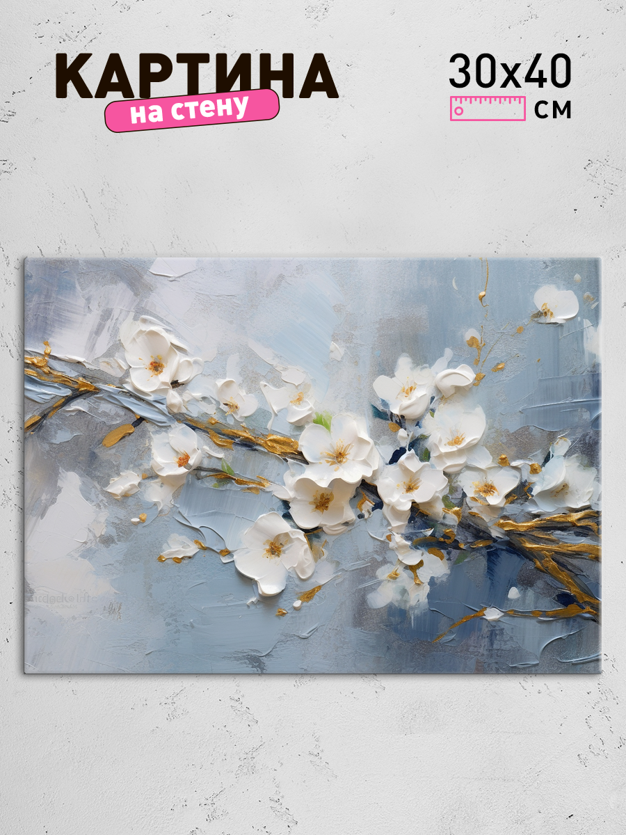 Обработанное