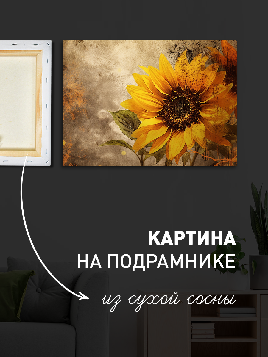 Обработанное