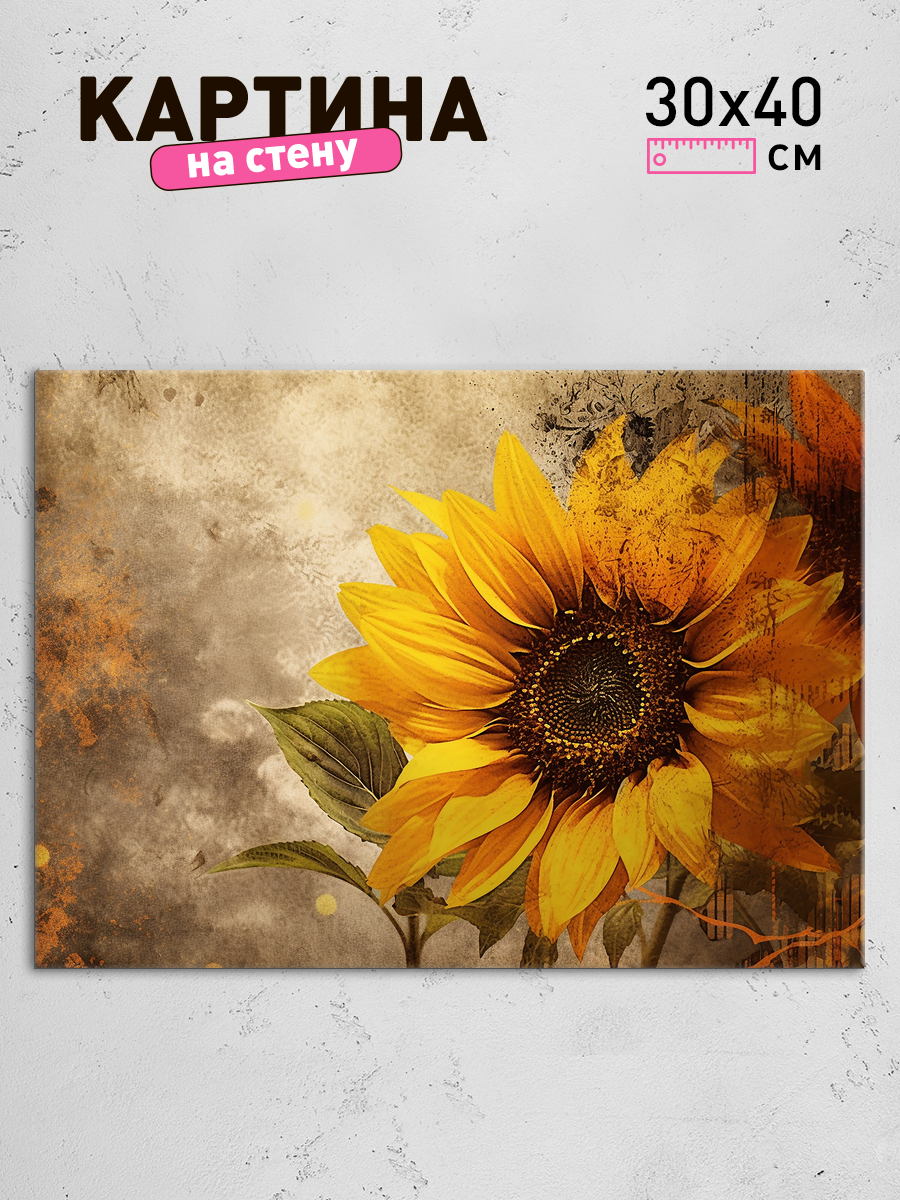 Обработанное