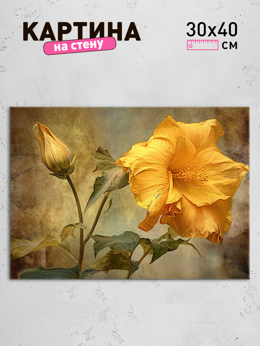 Обработанное