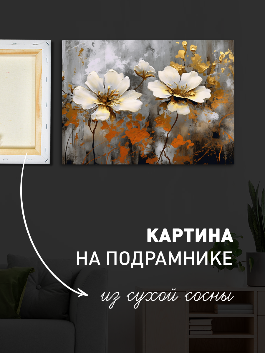 Обработанное