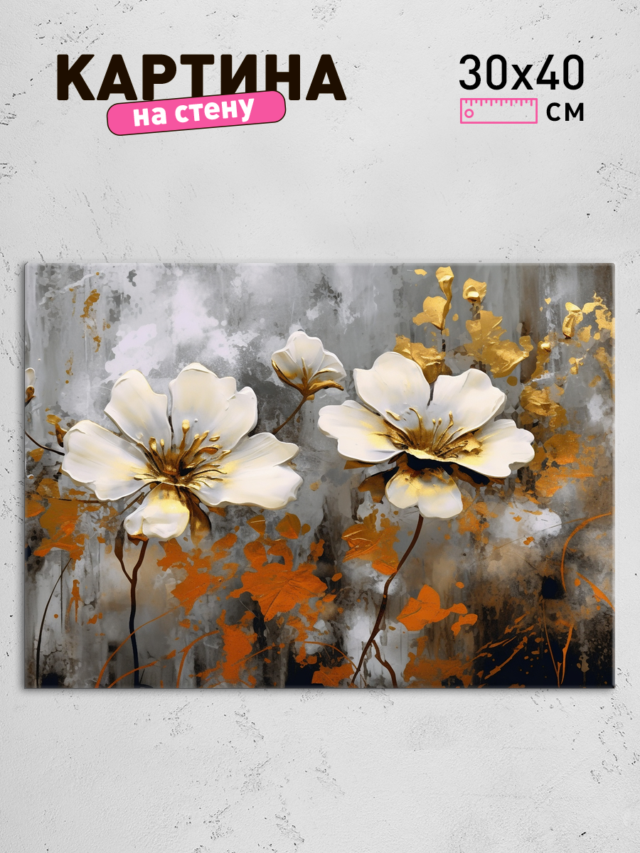 Обработанное