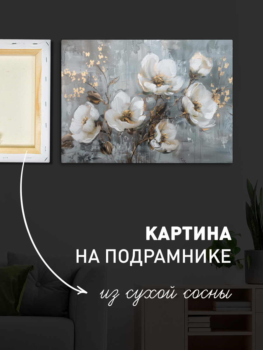 Обработанное