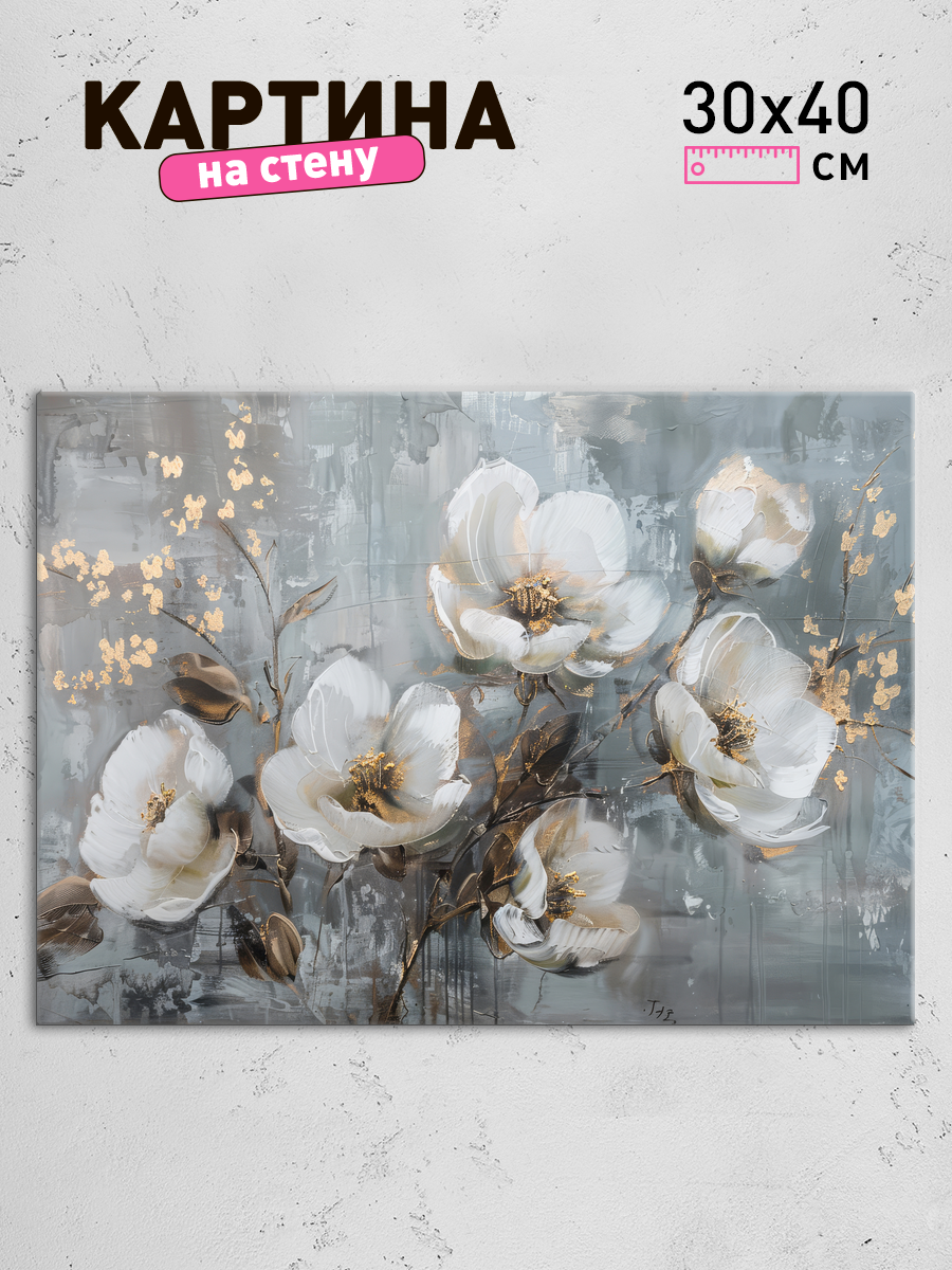 Обработанное