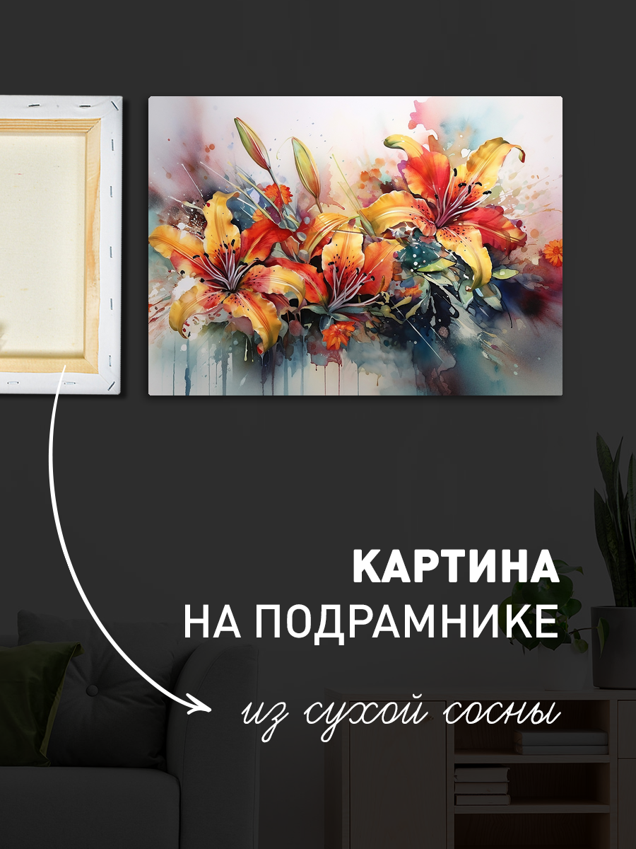 Обработанное