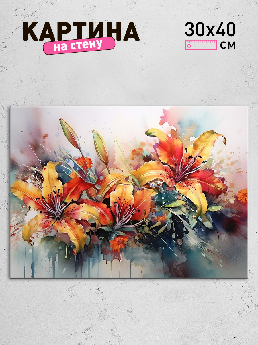 Обработанное