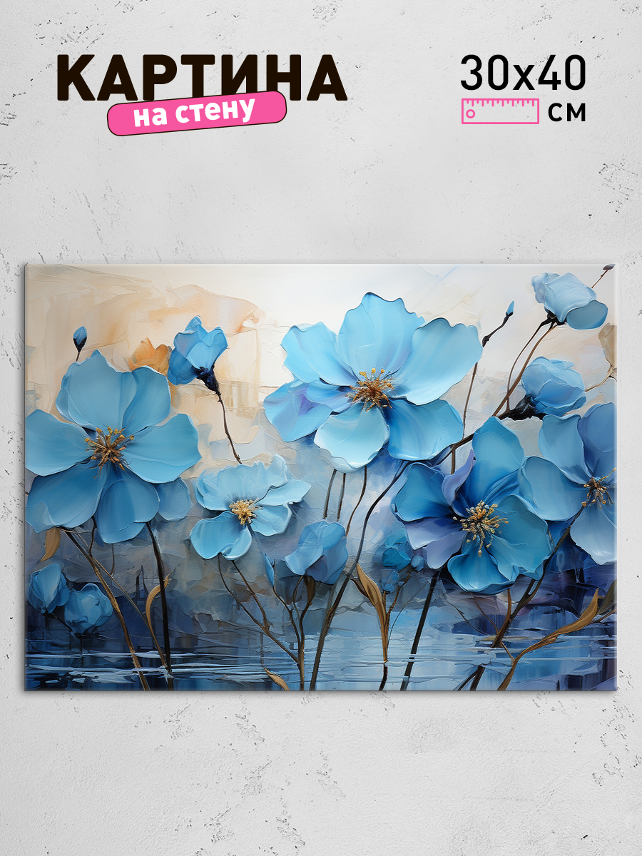 Обработанное