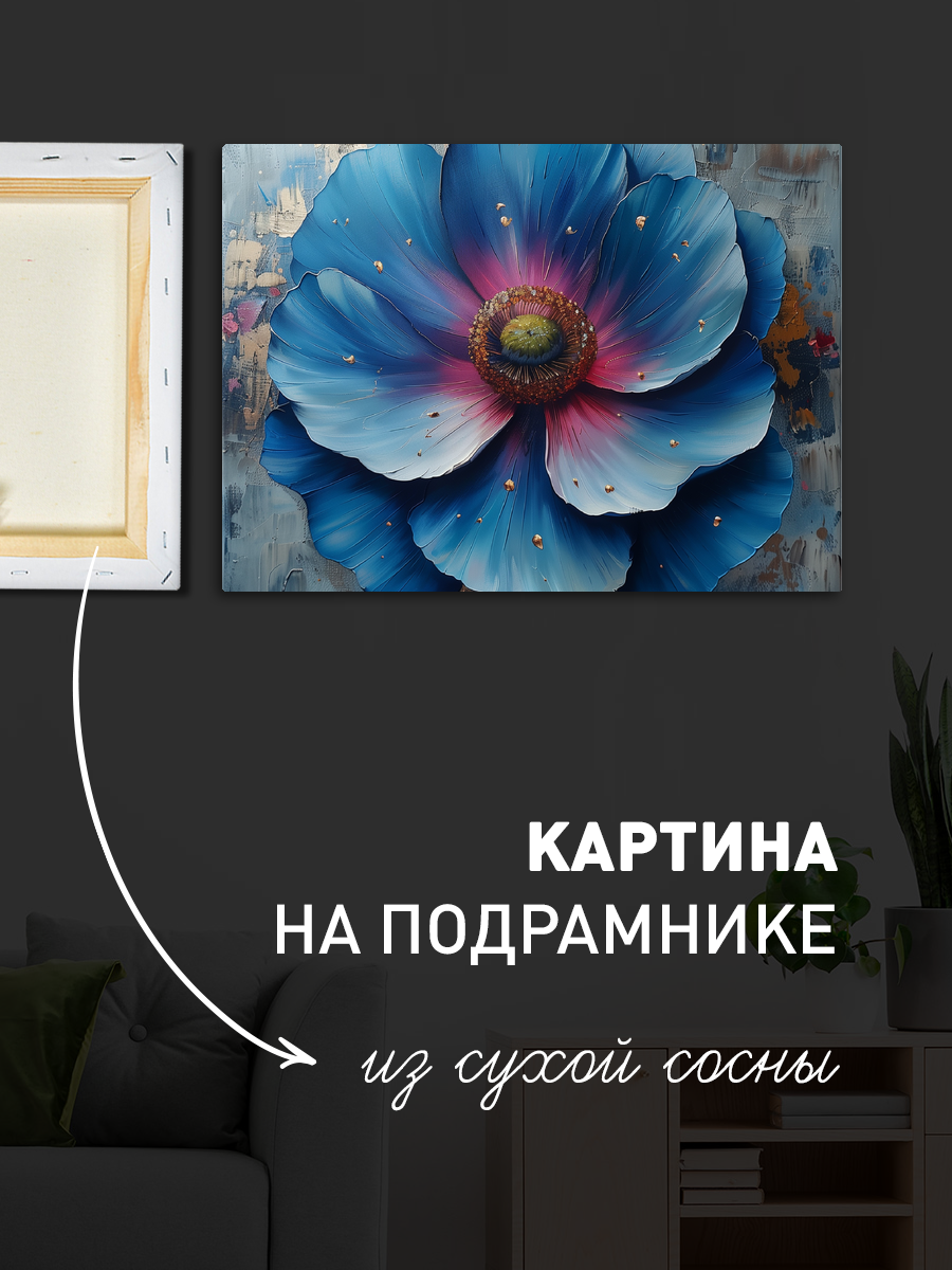 Обработанное