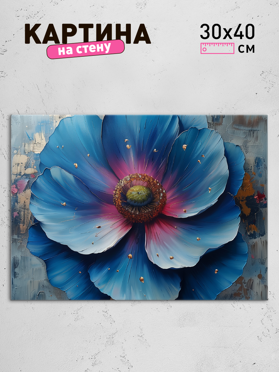 Обработанное