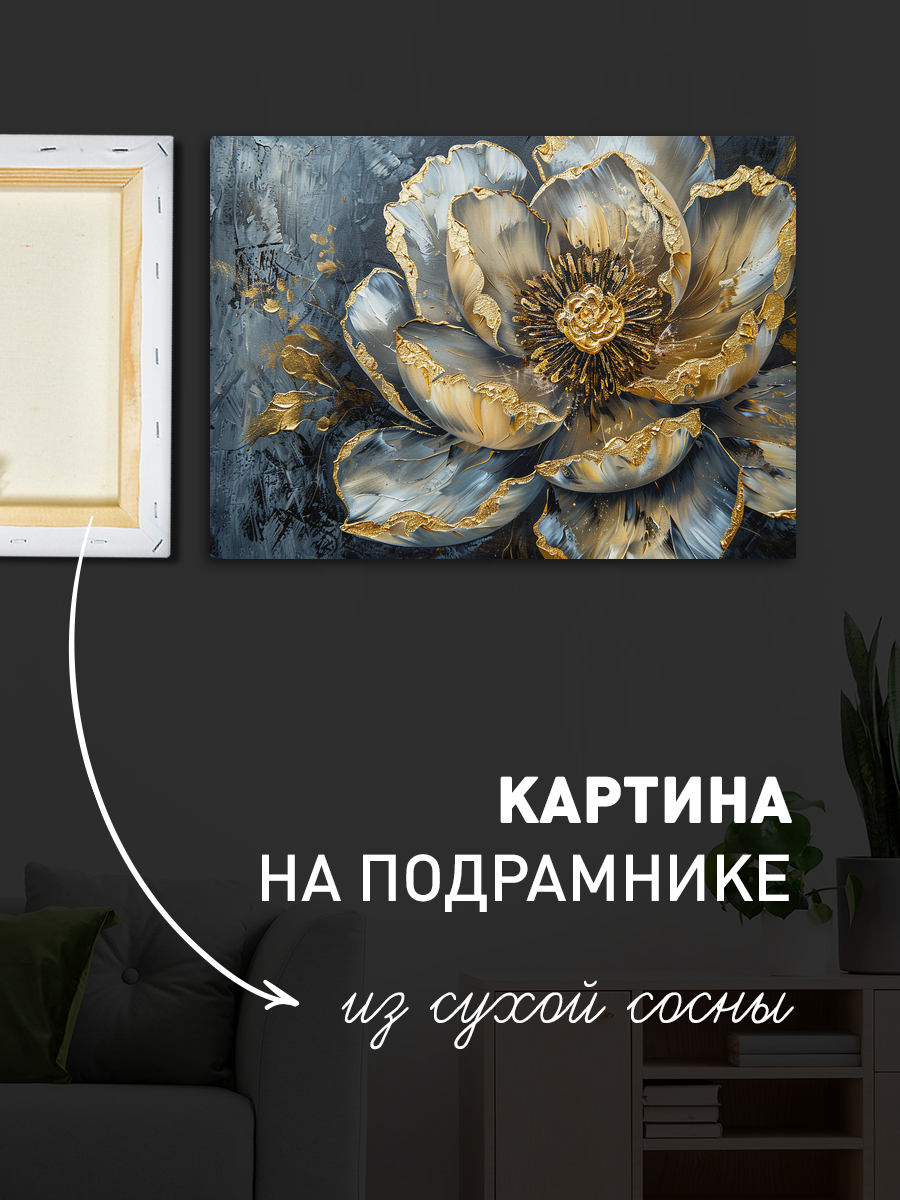 Обработанное