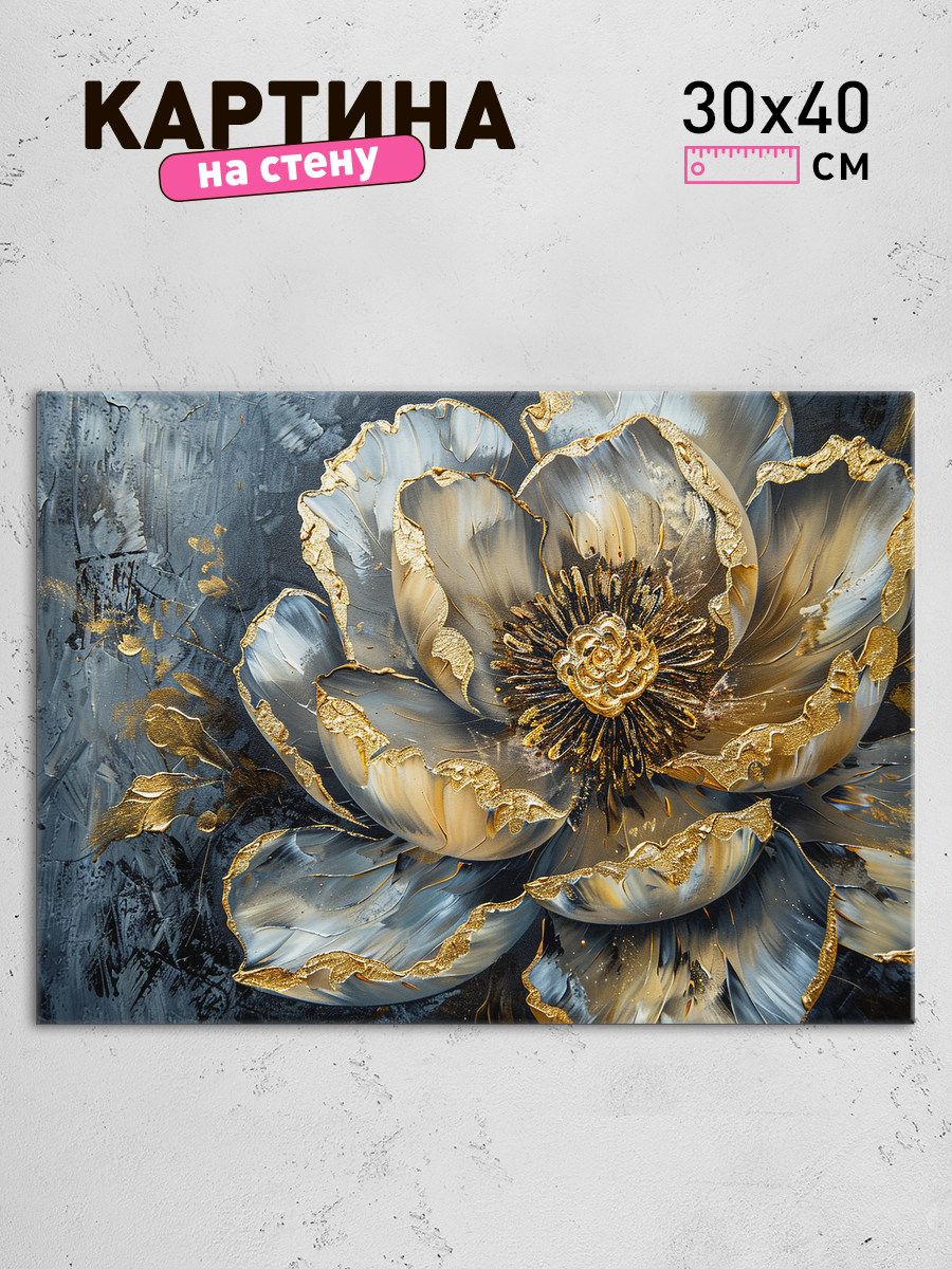 Обработанное