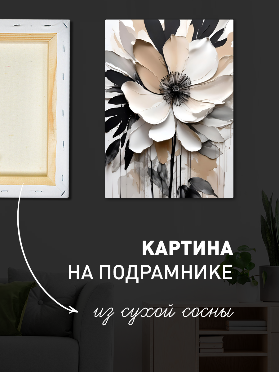 Обработанное