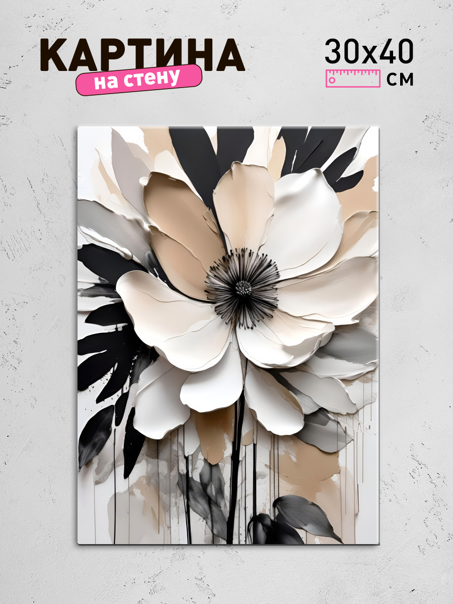 Обработанное