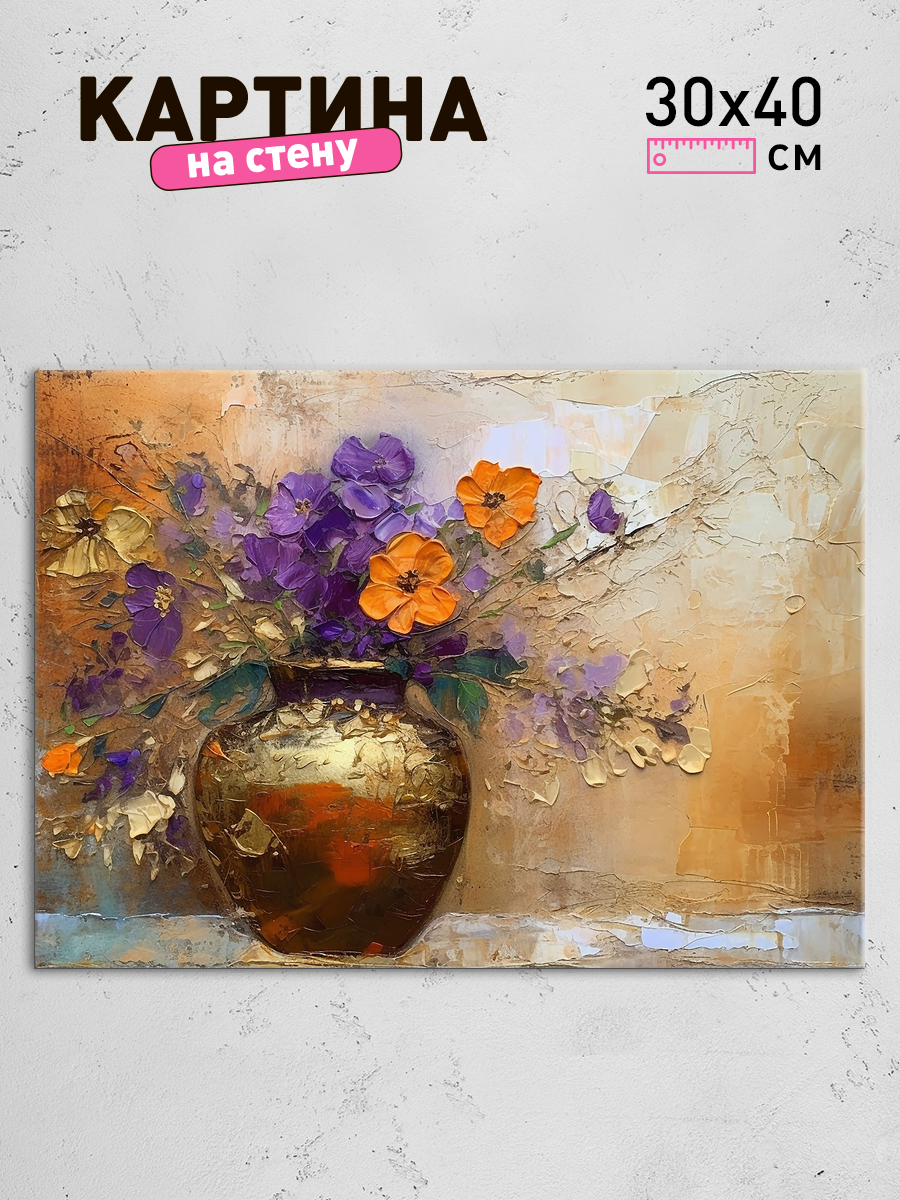 Обработанное