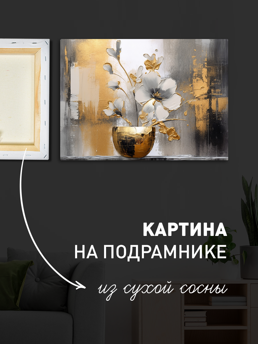 Обработанное