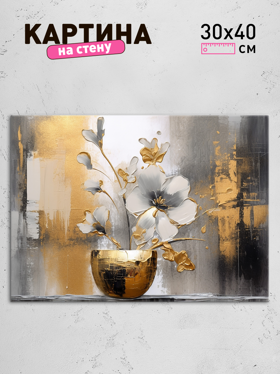 Обработанное