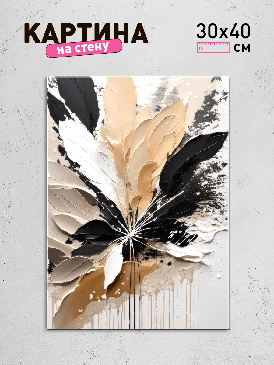 Обработанное