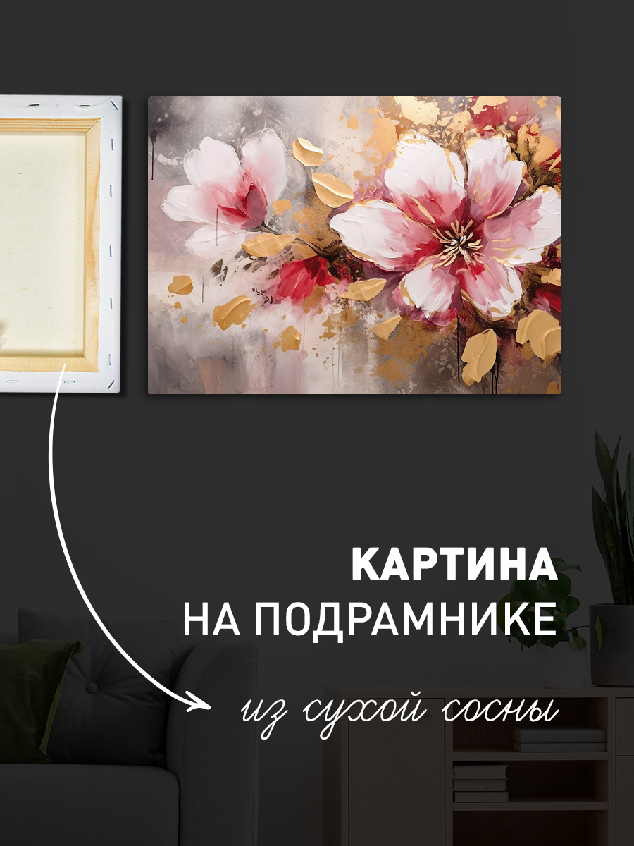 Обработанное