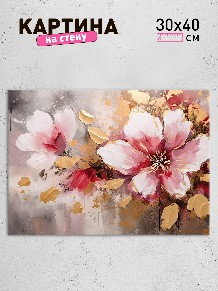 Обработанное