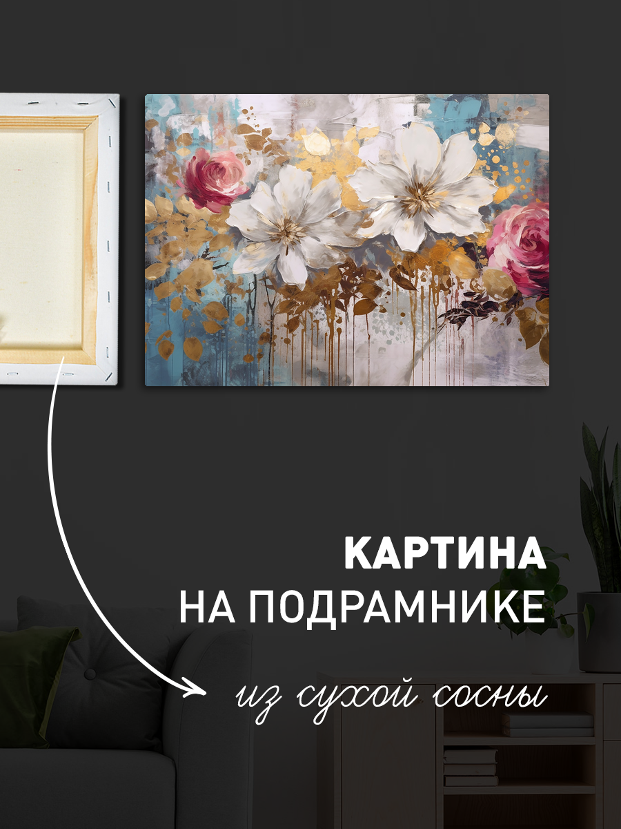 Обработанное