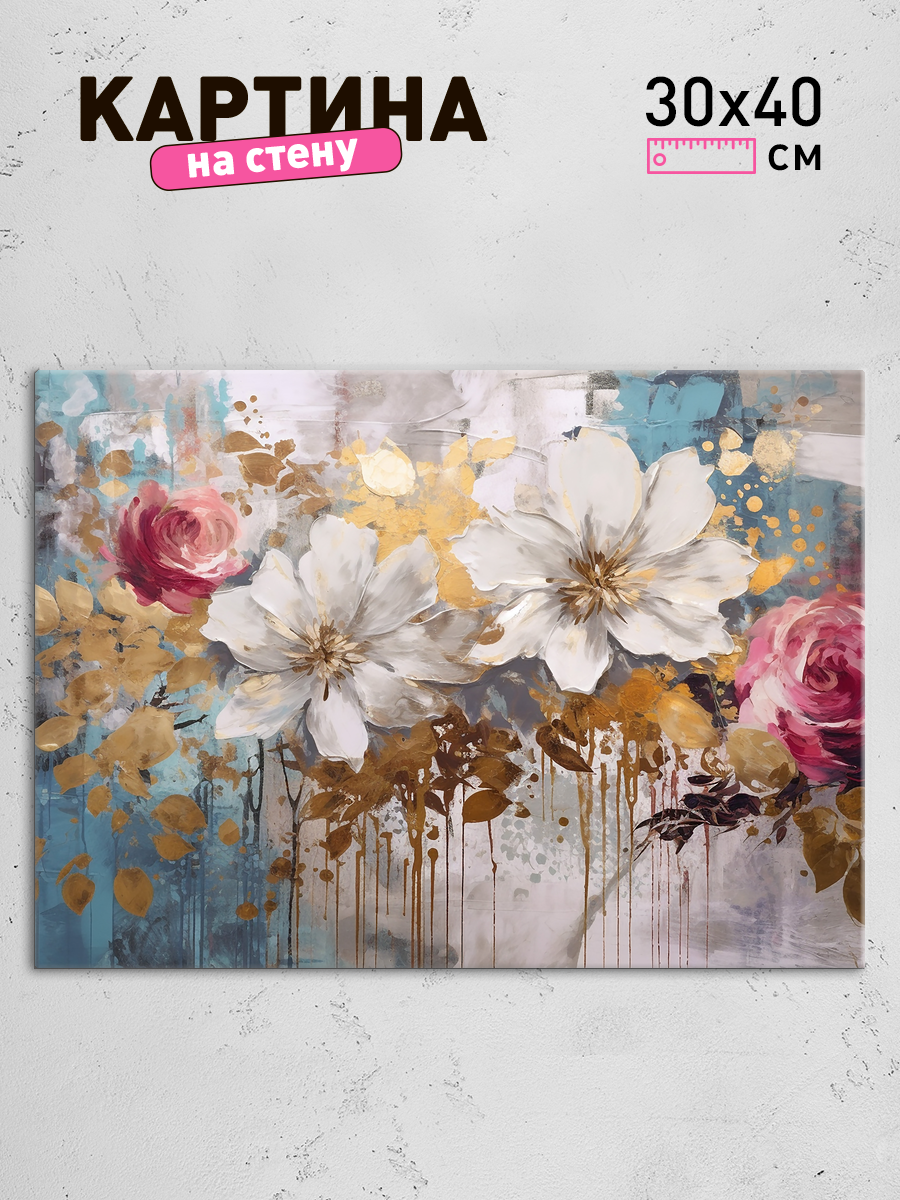 Обработанное