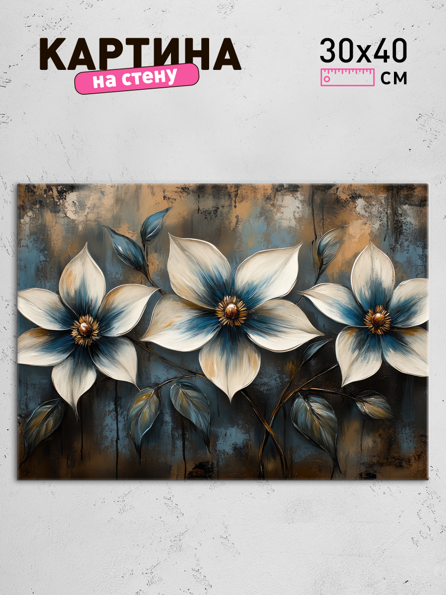 Обработанное