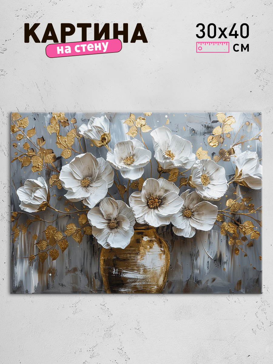 Обработанное