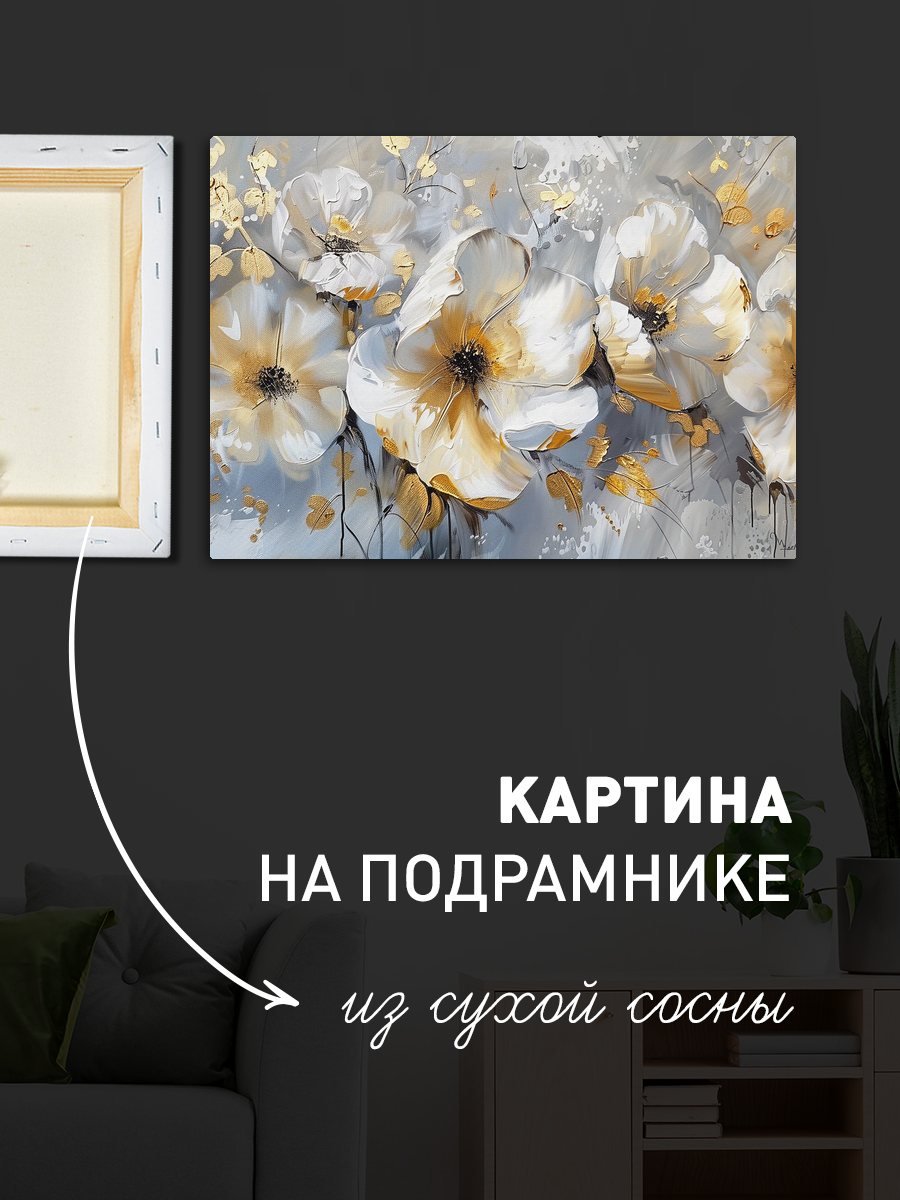 Обработанное