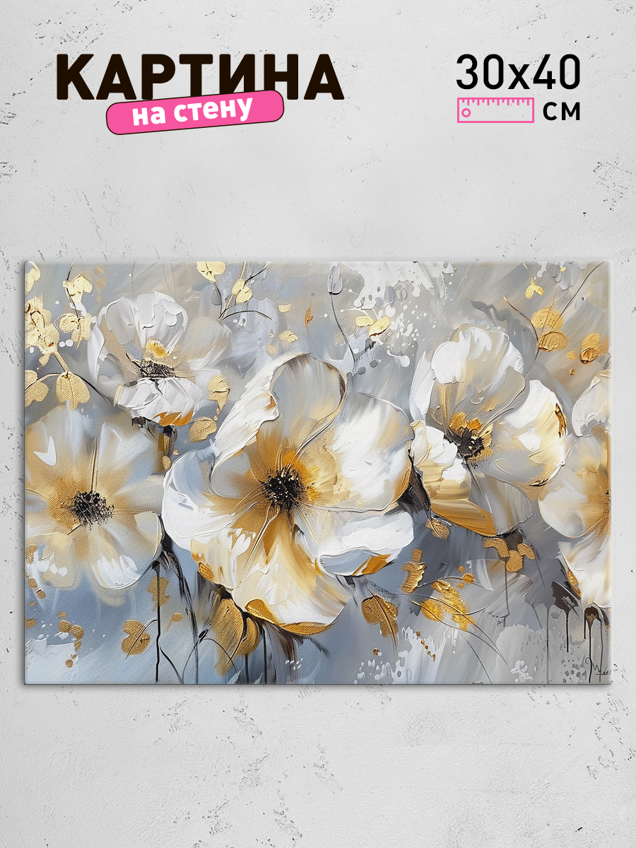 Обработанное