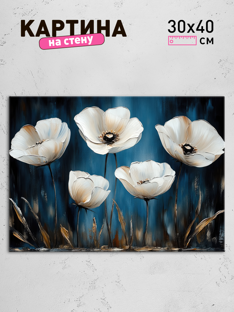 Обработанное