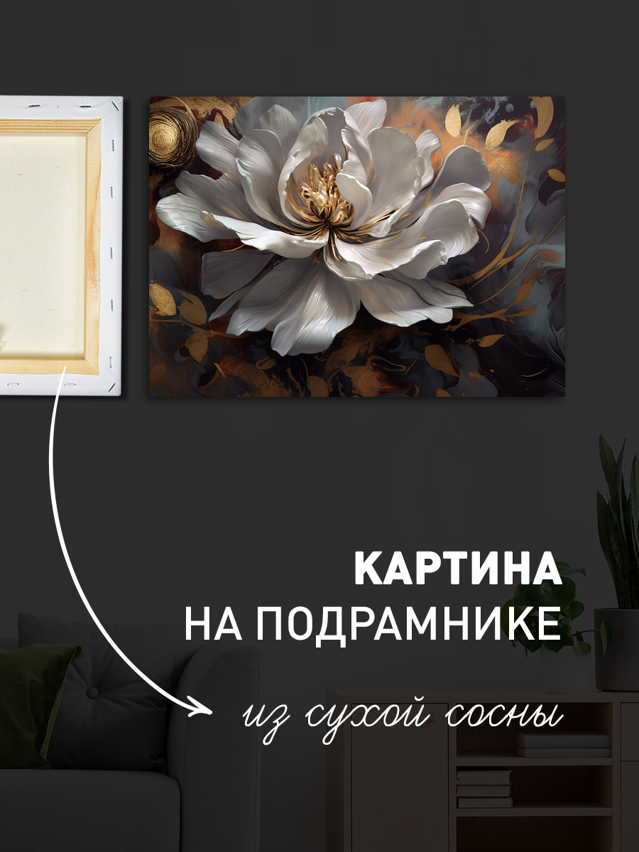 Обработанное