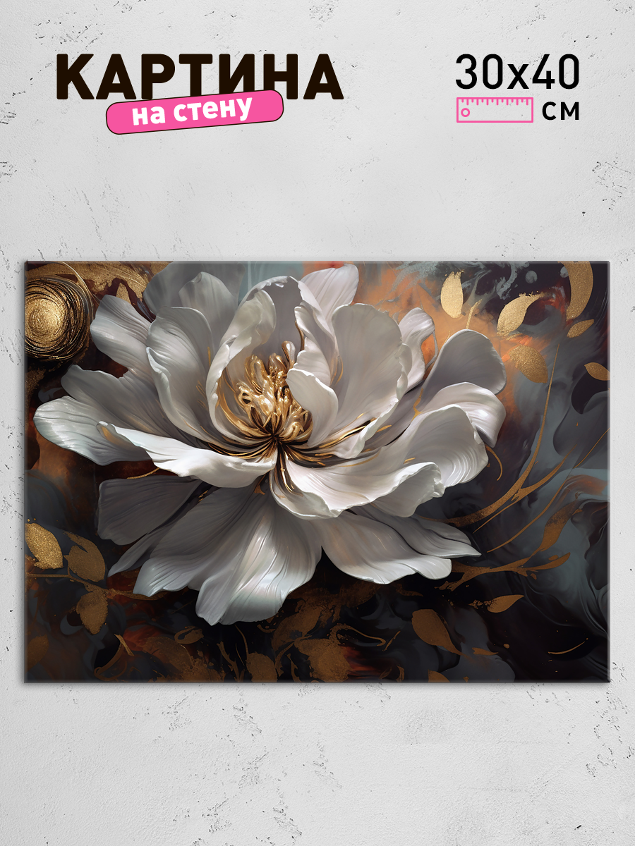 Обработанное