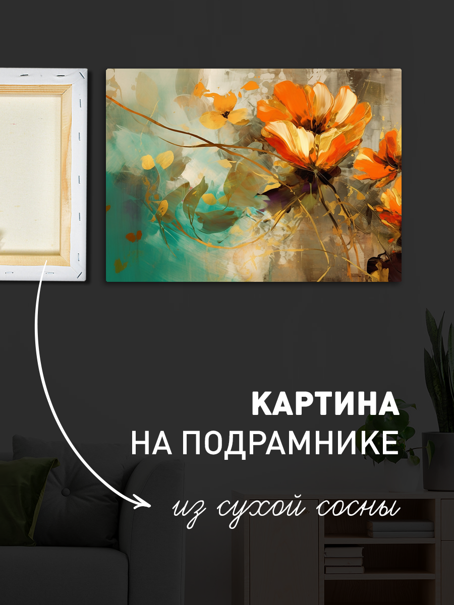 Обработанное