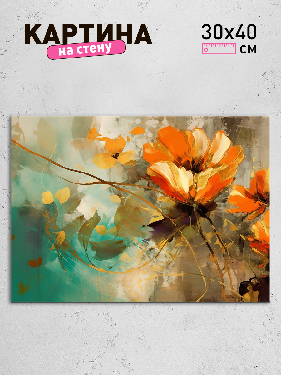 Обработанное