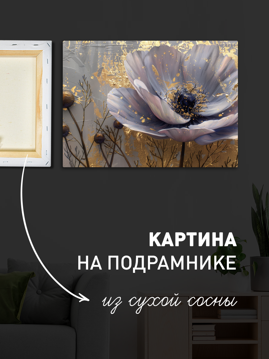 Обработанное