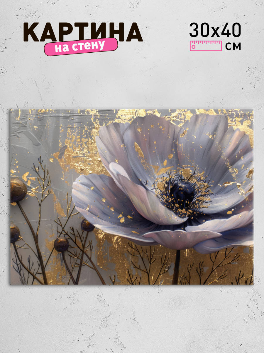 Обработанное