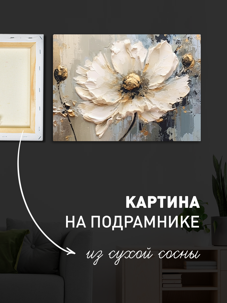 Обработанное