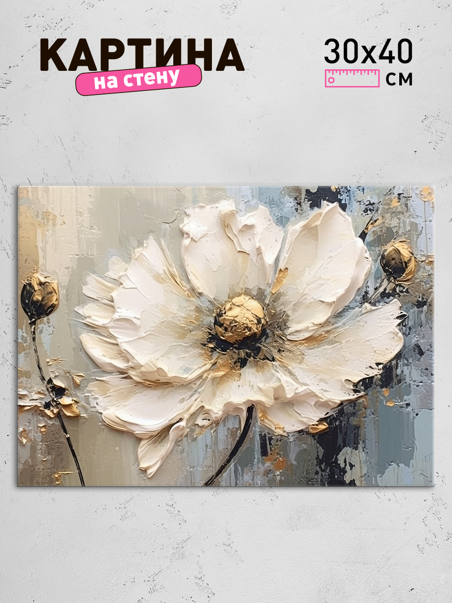 Обработанное