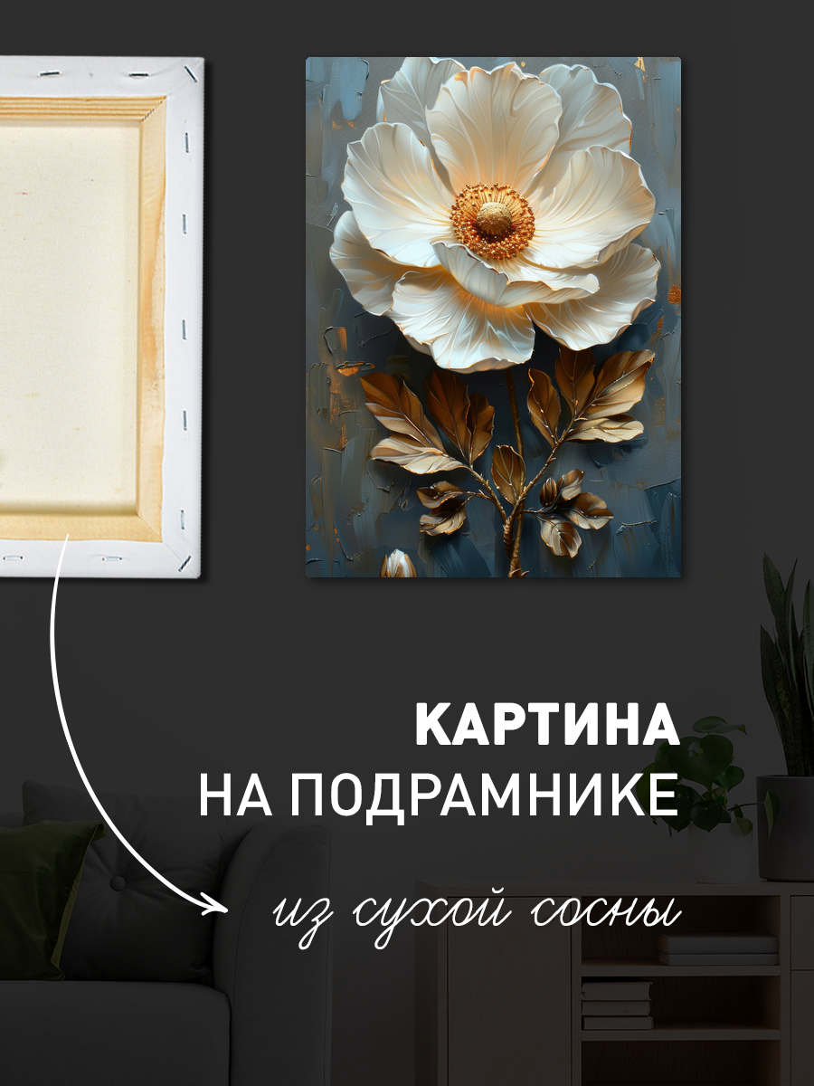 Обработанное