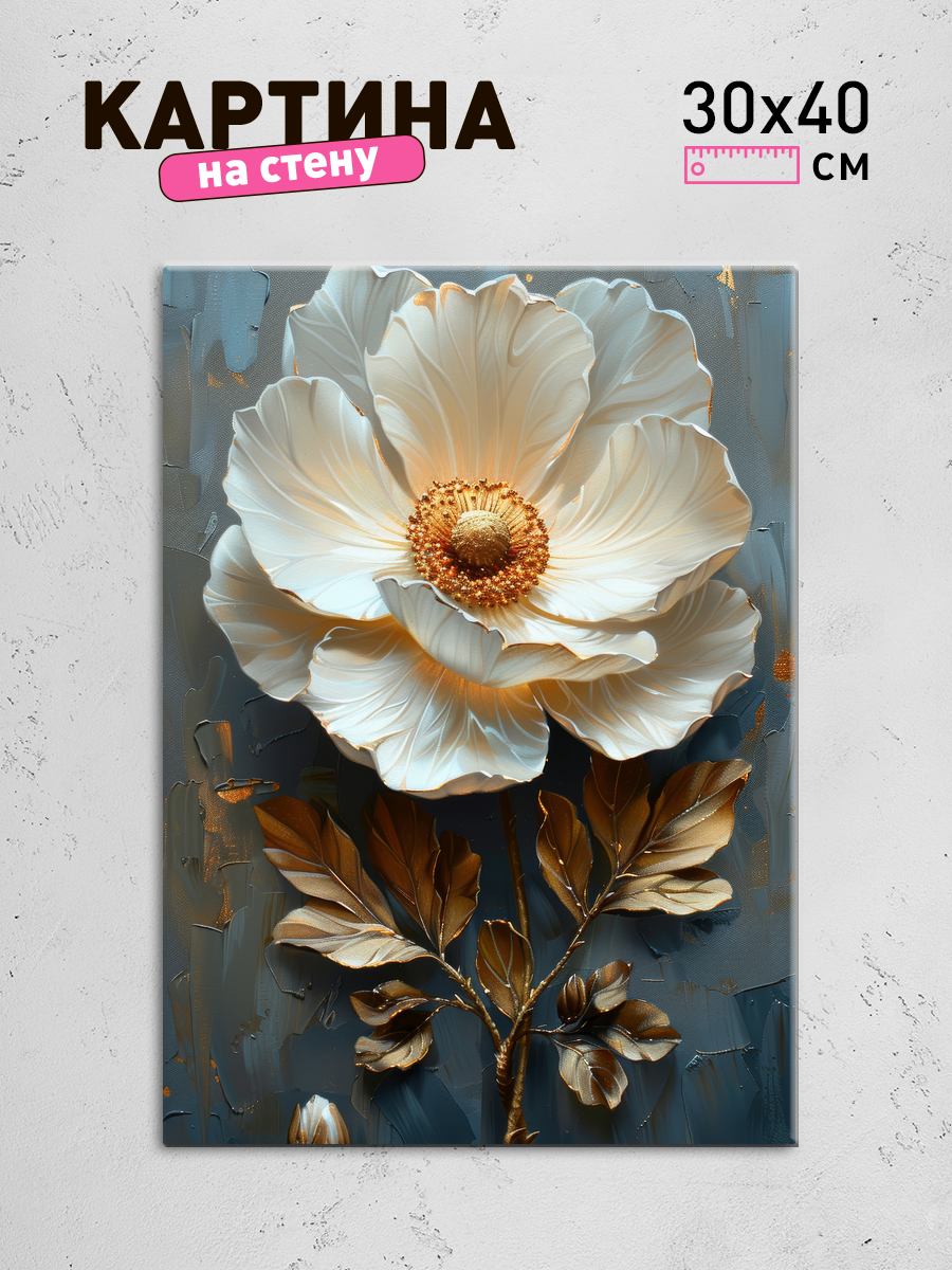 Обработанное