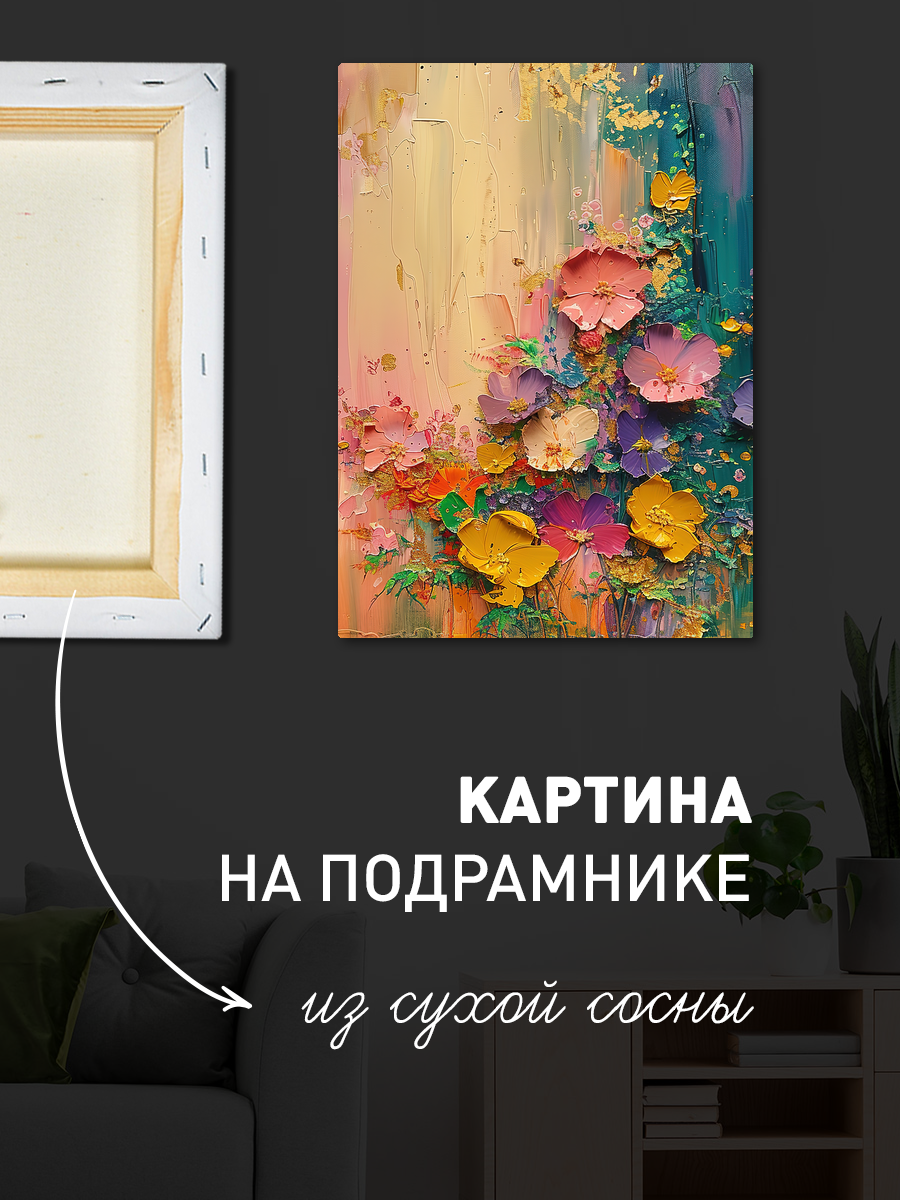 Обработанное